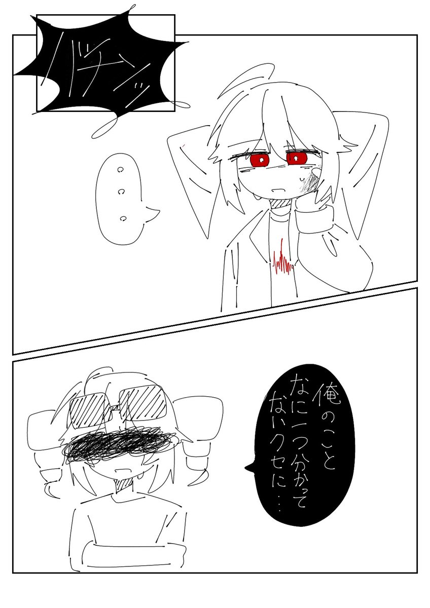 Post by ▽かりん▽ on X: 完!!!
