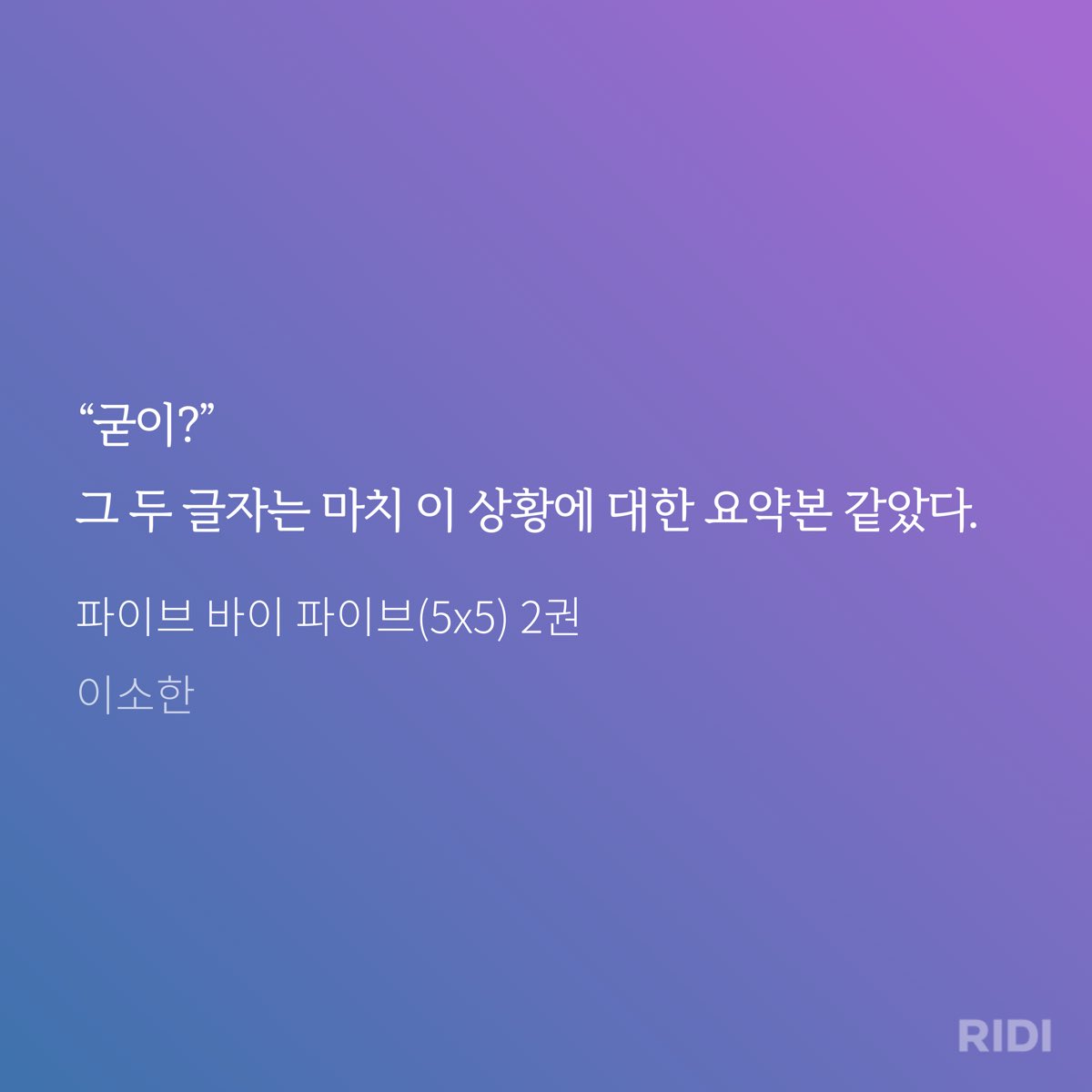 hyonoff__'s tweet photo. 쉽지않은 그이... #파바파 https://t.co/H2p7C0B0tO