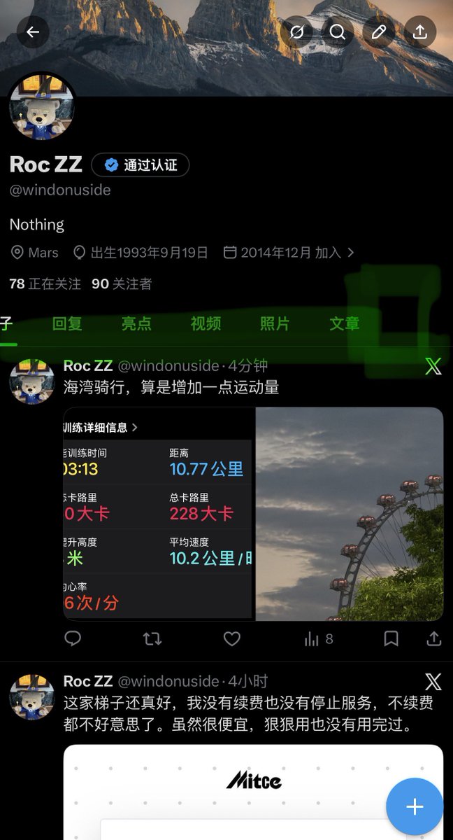 Roc ZZ tweet media