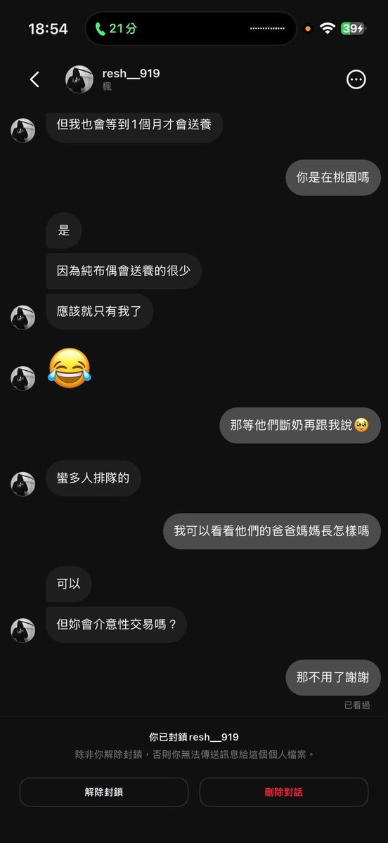 陳少4.0 tweet media