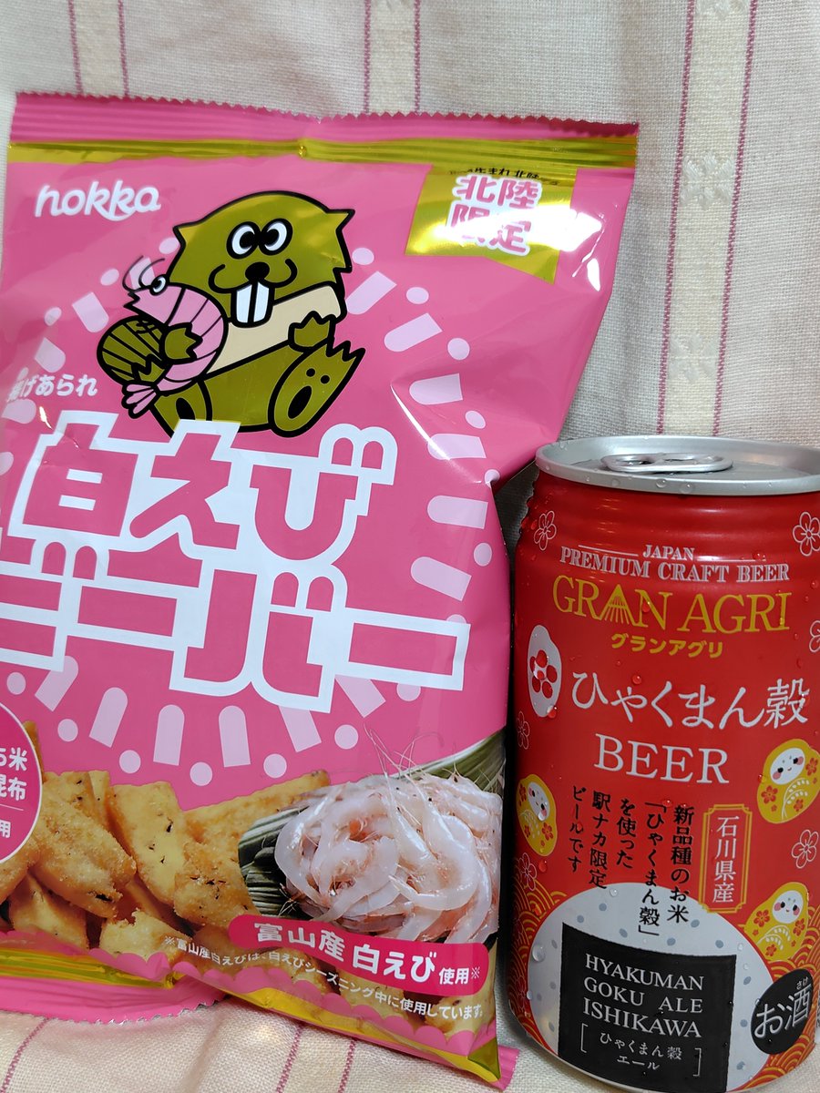 かりを。 tweet media