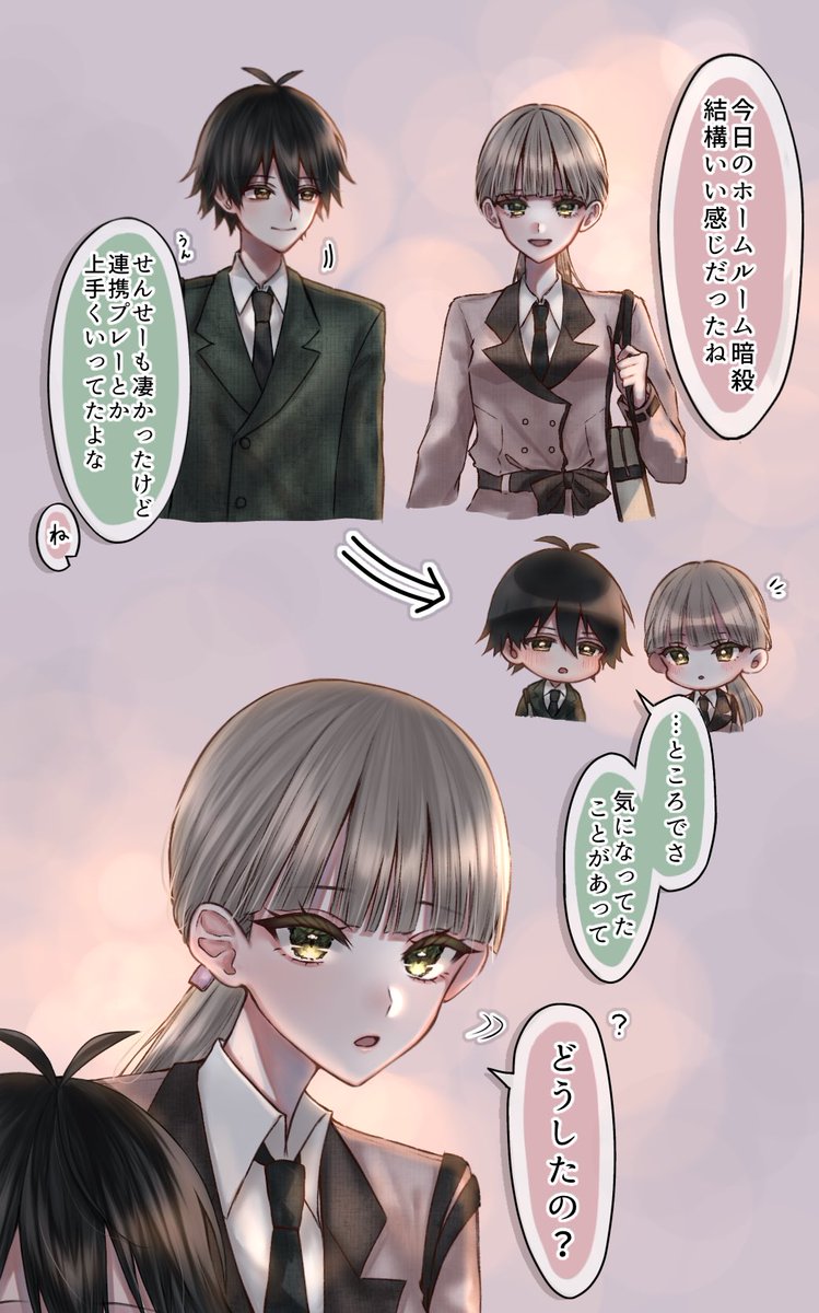 胃薬 tweet media