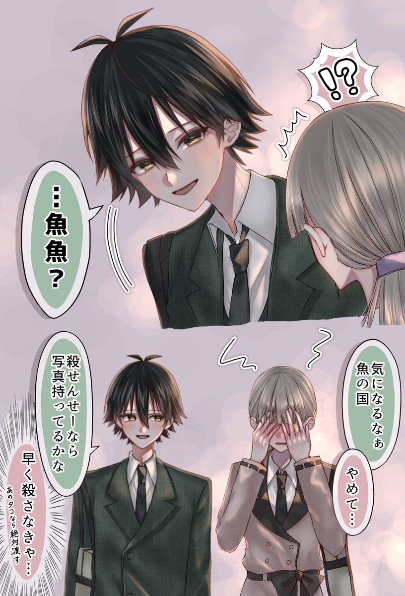 胃薬 tweet media