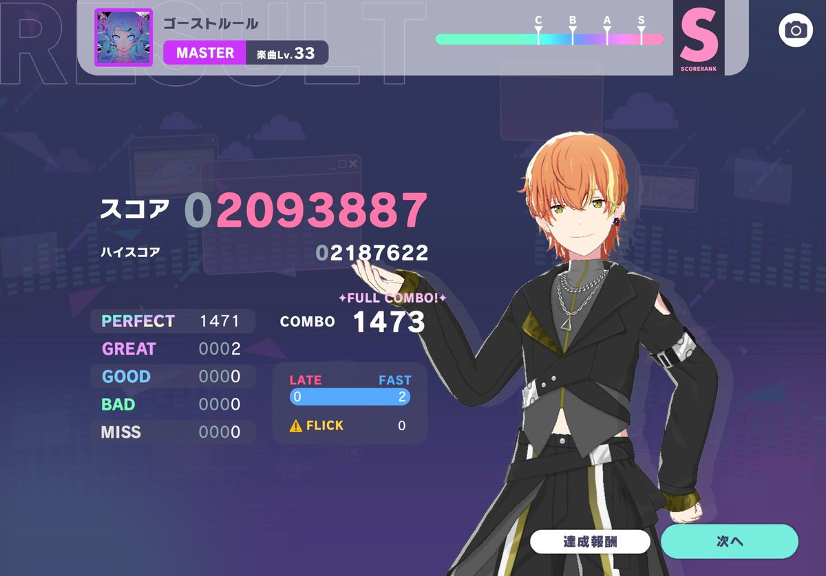 たっつん tweet media