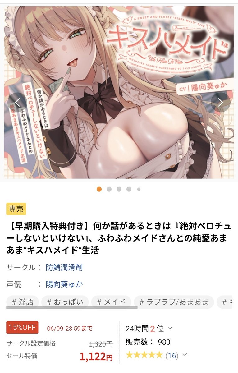 伊丹 tweet media