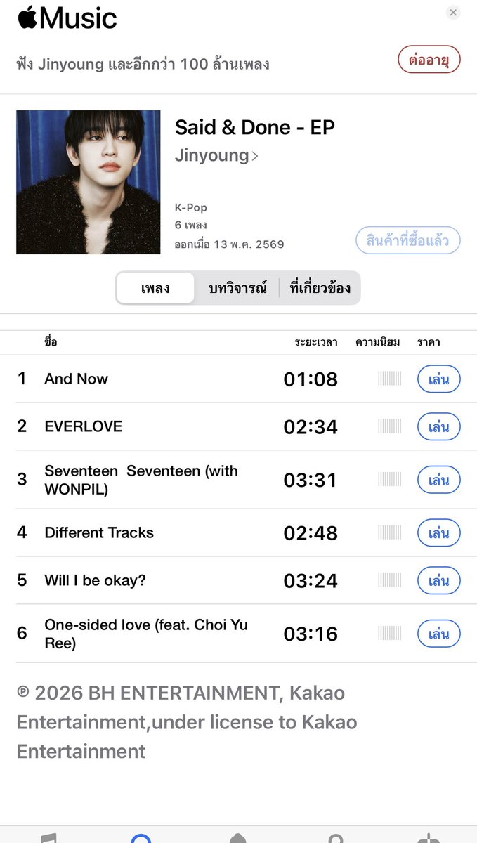 Kan_JY my❤️my🍑 tweet media