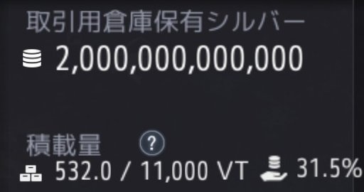 StruggleClone's tweet photo. Silver farm simulator... Brack desert online💰💰 https://t.co/JdW4iQ2KGt