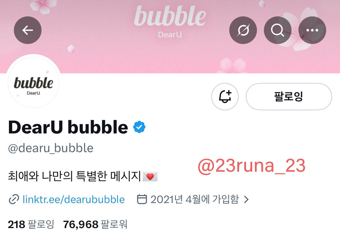 이삼 tweet media