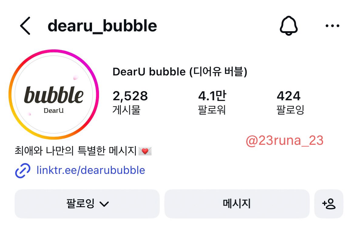 이삼 tweet media