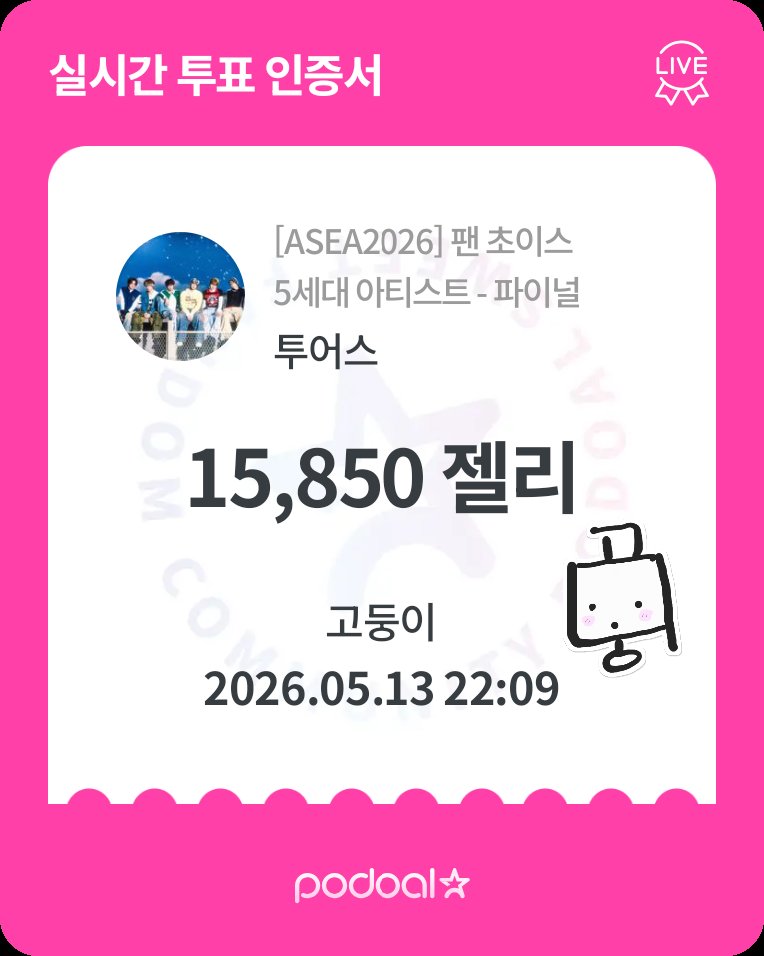 고둥이 tweet media