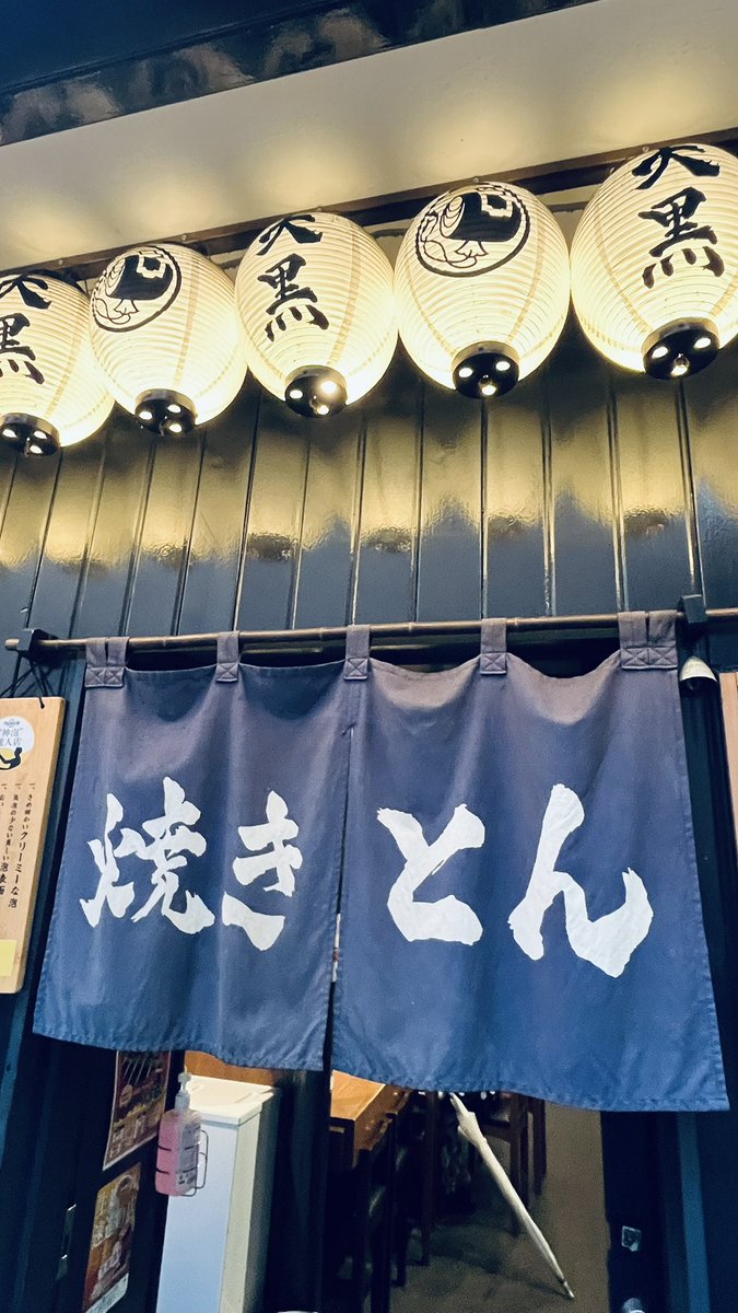 punkuumayforth's tweet photo. 今日は前半ワンオペでお店に立っていた
改めて、バイトで働いてくれてる人のありがたみに気付かされる
#今日のはっぴー
昨日は高熱に喉の痛み、関節の痛みでねこみました。鍛え方が足りなかったです。精進します。 https://t.co/GBTljbUCKY