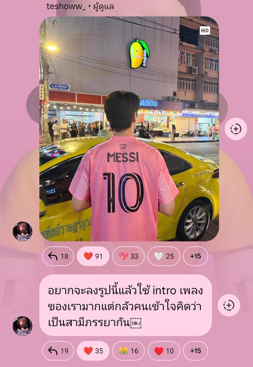 เบบี้บาร์🤏🏻 tweet media
