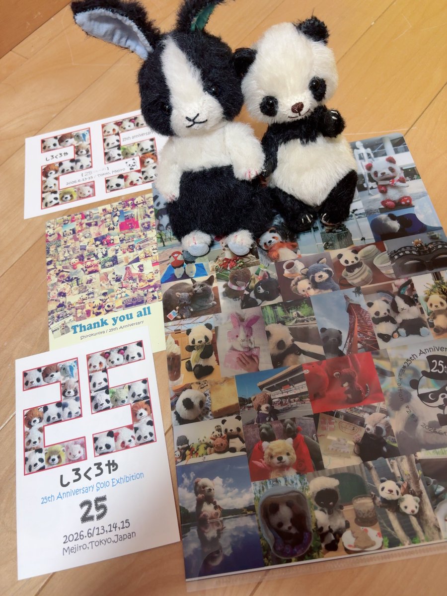 しろくろや (@shirokuro_ya) / Posts / X
