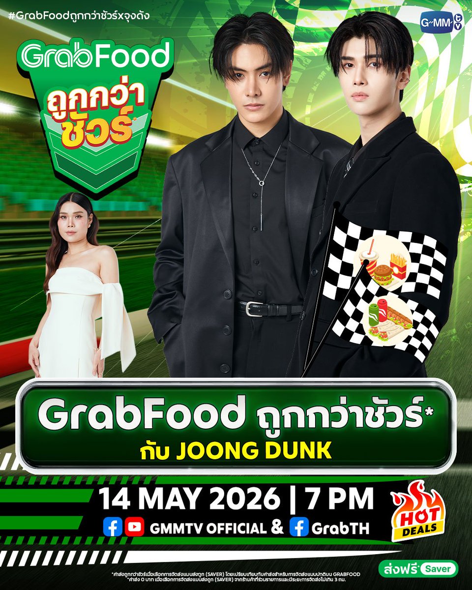 Joong Trend tweet media