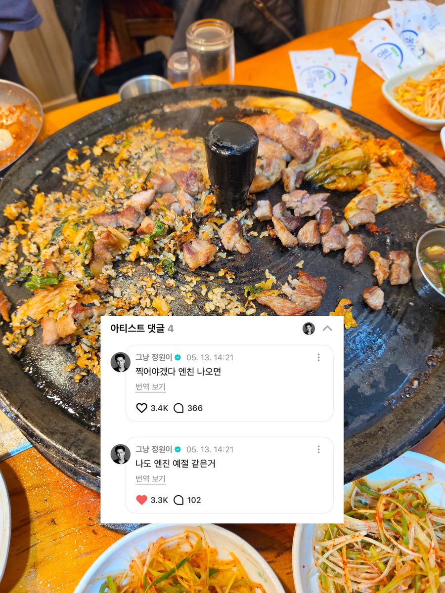샐마•𝗘𝗡╸⁷ tweet media