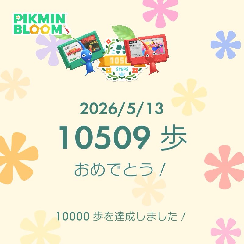 えみゅ🌸 tweet media