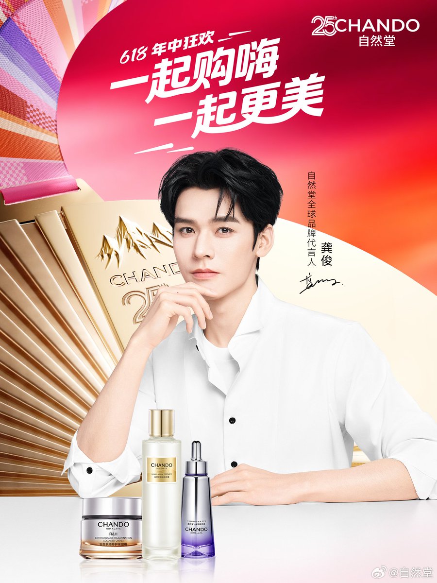 GONG JUN GLOBAL tweet media