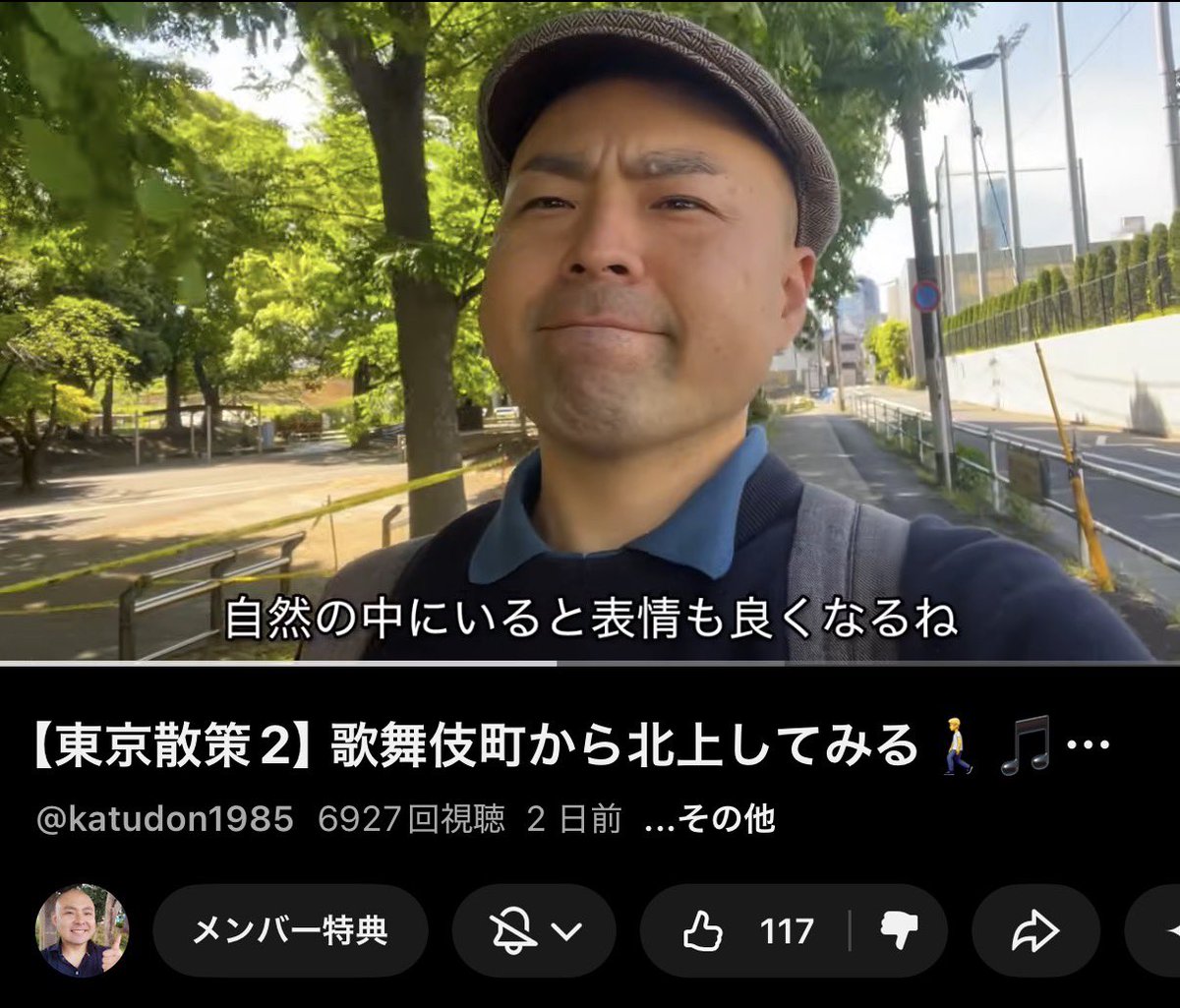 Ronin_Archive's tweet photo. カツドンチャンネル見てたら見覚えのある道が出てきて笑いが止まらない https://t.co/6SHthc7hxa