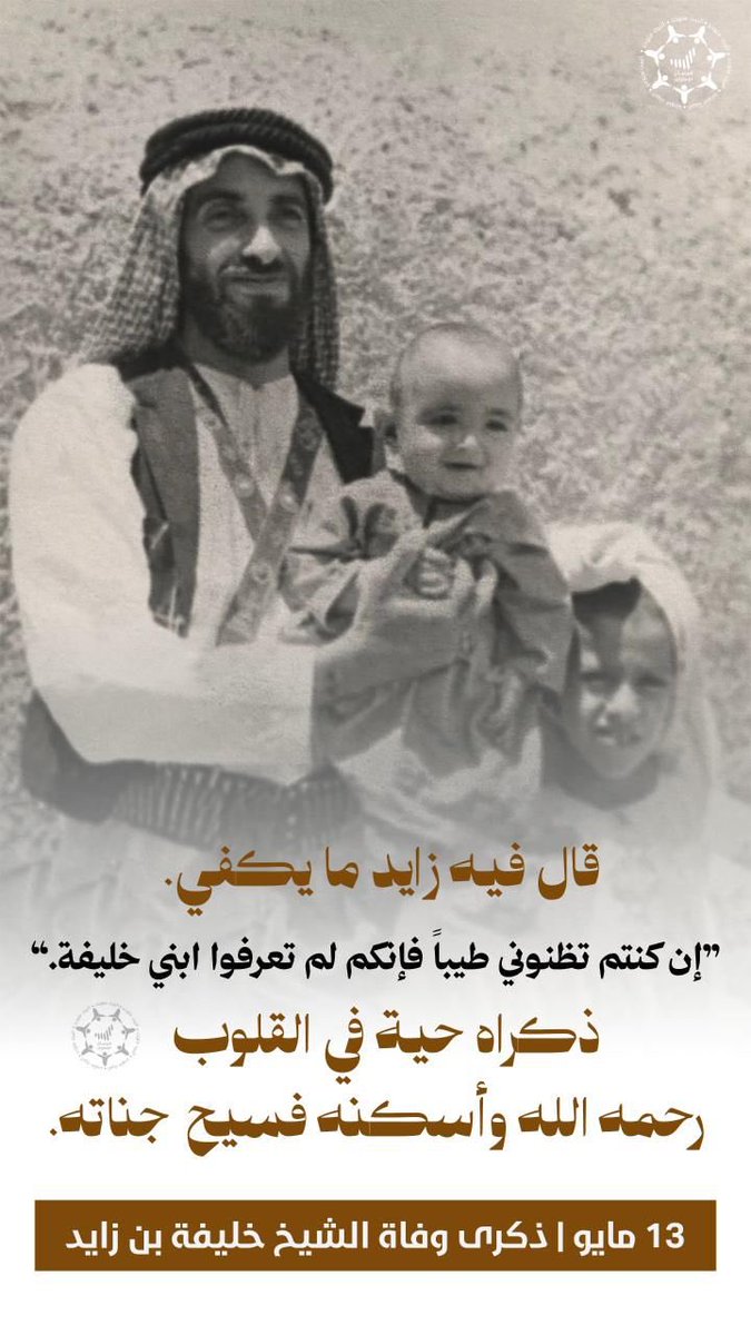 دكتور جاسم خلفان tweet media
