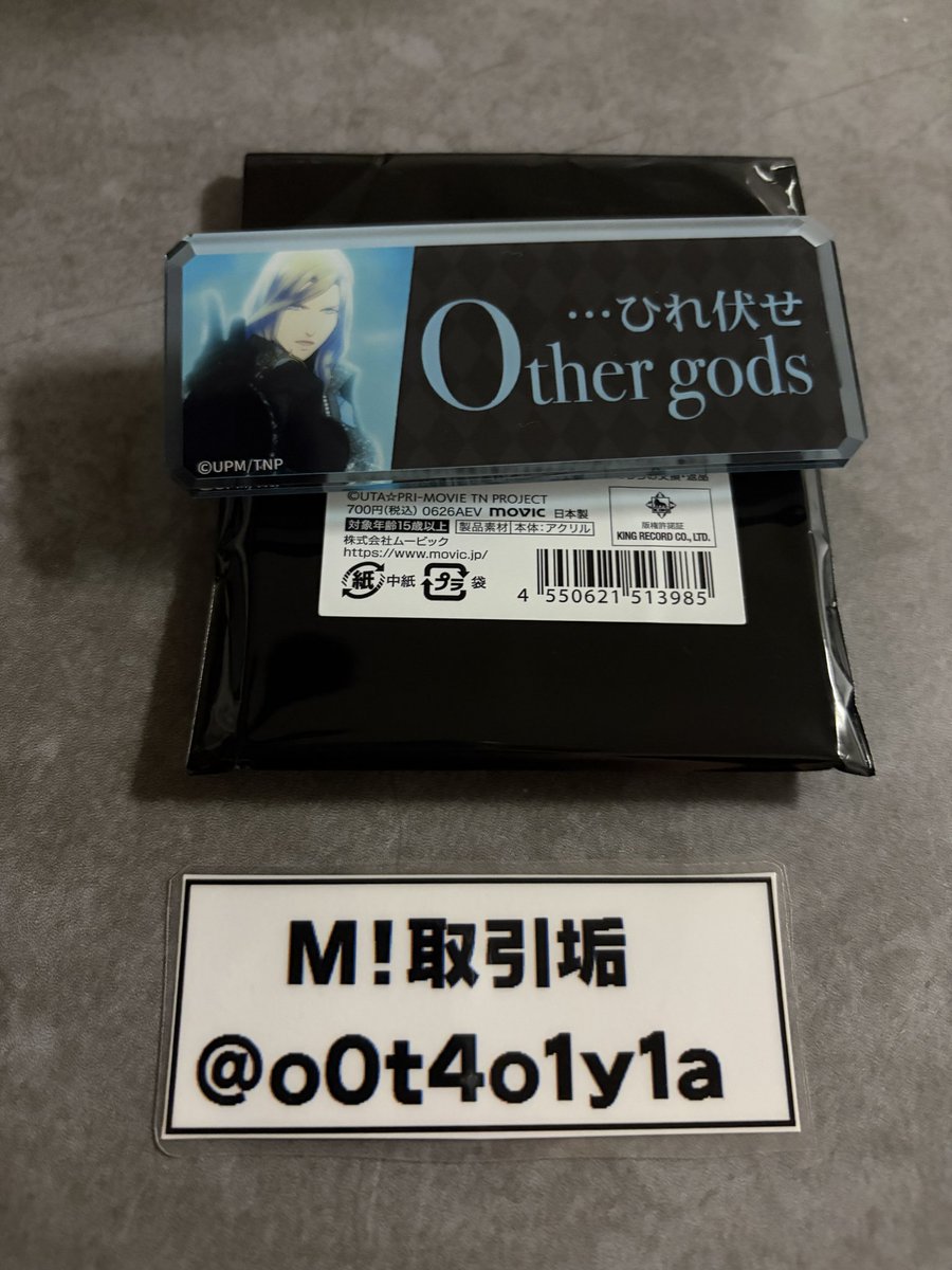 M!取引垢@固定ツイ確認必須 tweet media