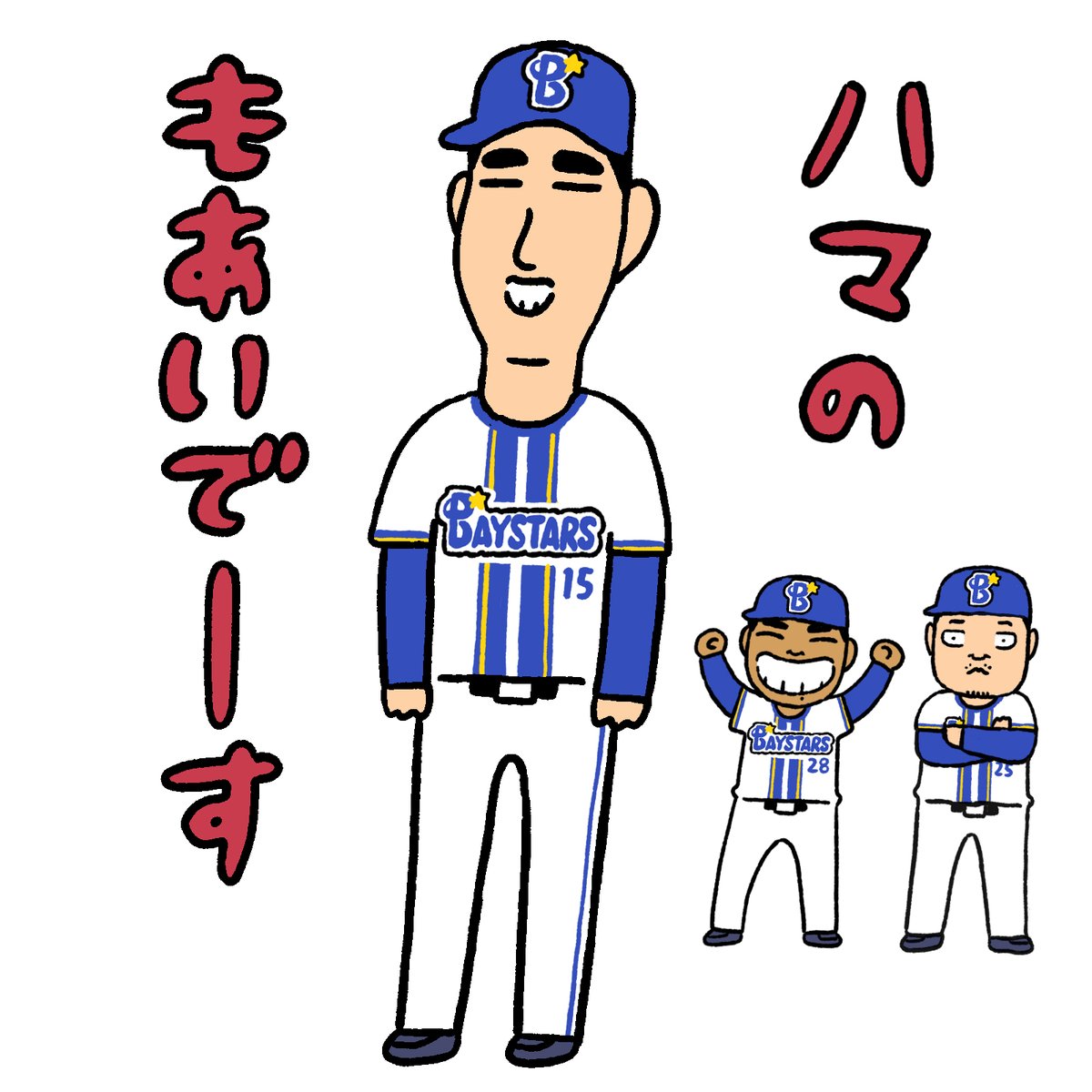 みずしな孝之 tweet media