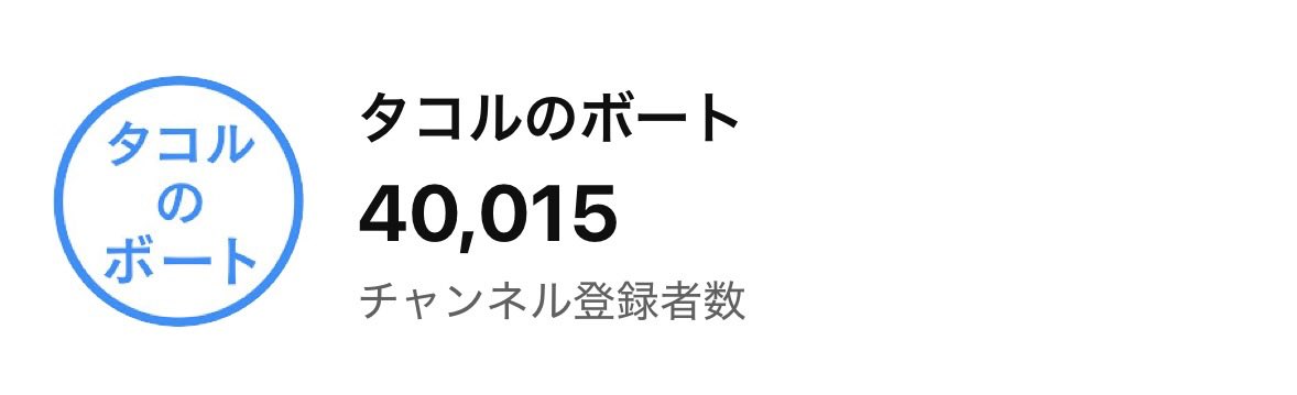 hasshii_boat tweet picture