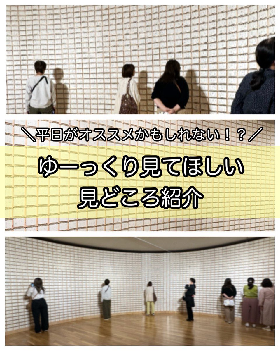 KKB_event's tweet photo. ＼平日がオススメかもしれない！？／
ゆーっくり見てほしい見どころ。
ヨシタケさんが描きためたスケッチたち。壁にずらーっと並んだその数なんと約2500枚！「ヨシタケシンスケさんの頭の中をのぞき出したら止まらないっ！」と夢中になる方が続出中！
#ヨシタケシンスケ展©Shinsuke Yoshitake https://t.co/ONfsgaKiZf