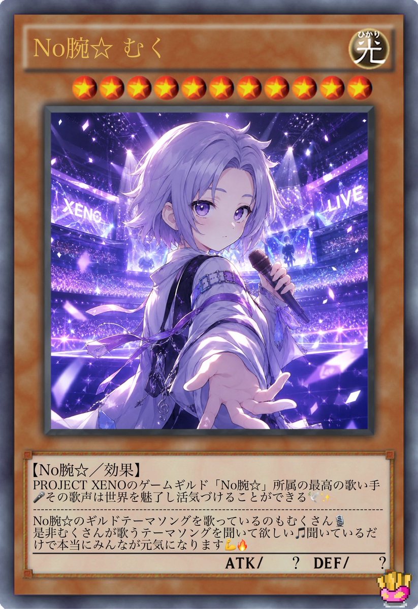 †ポテト† tweet media