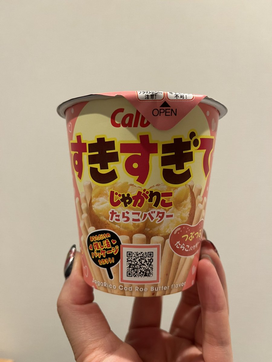 うり。 tweet media