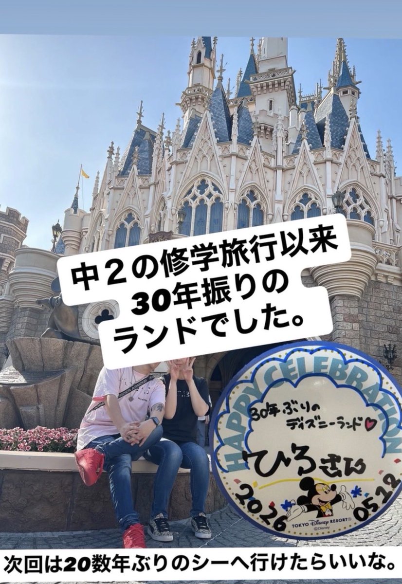 falcon_5803's tweet photo. #東京ディズニーランド https://t.co/7uhgndRSWu