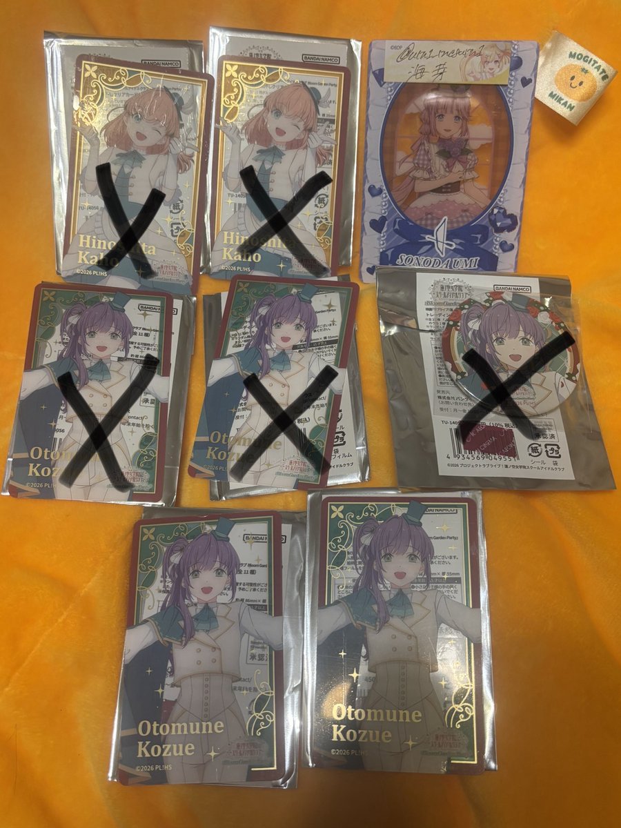 海芽(うめ) tweet media