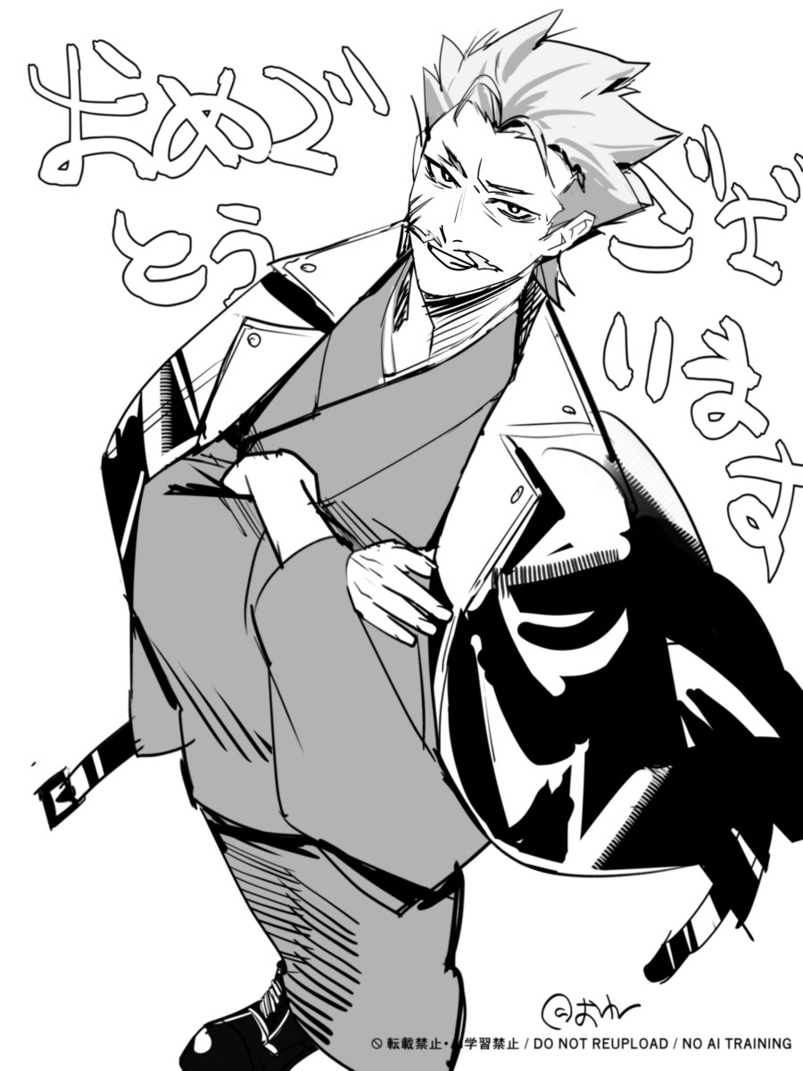 オネ tweet media
