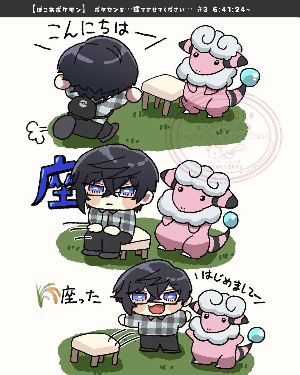 ここすき🪑 #四季彩画