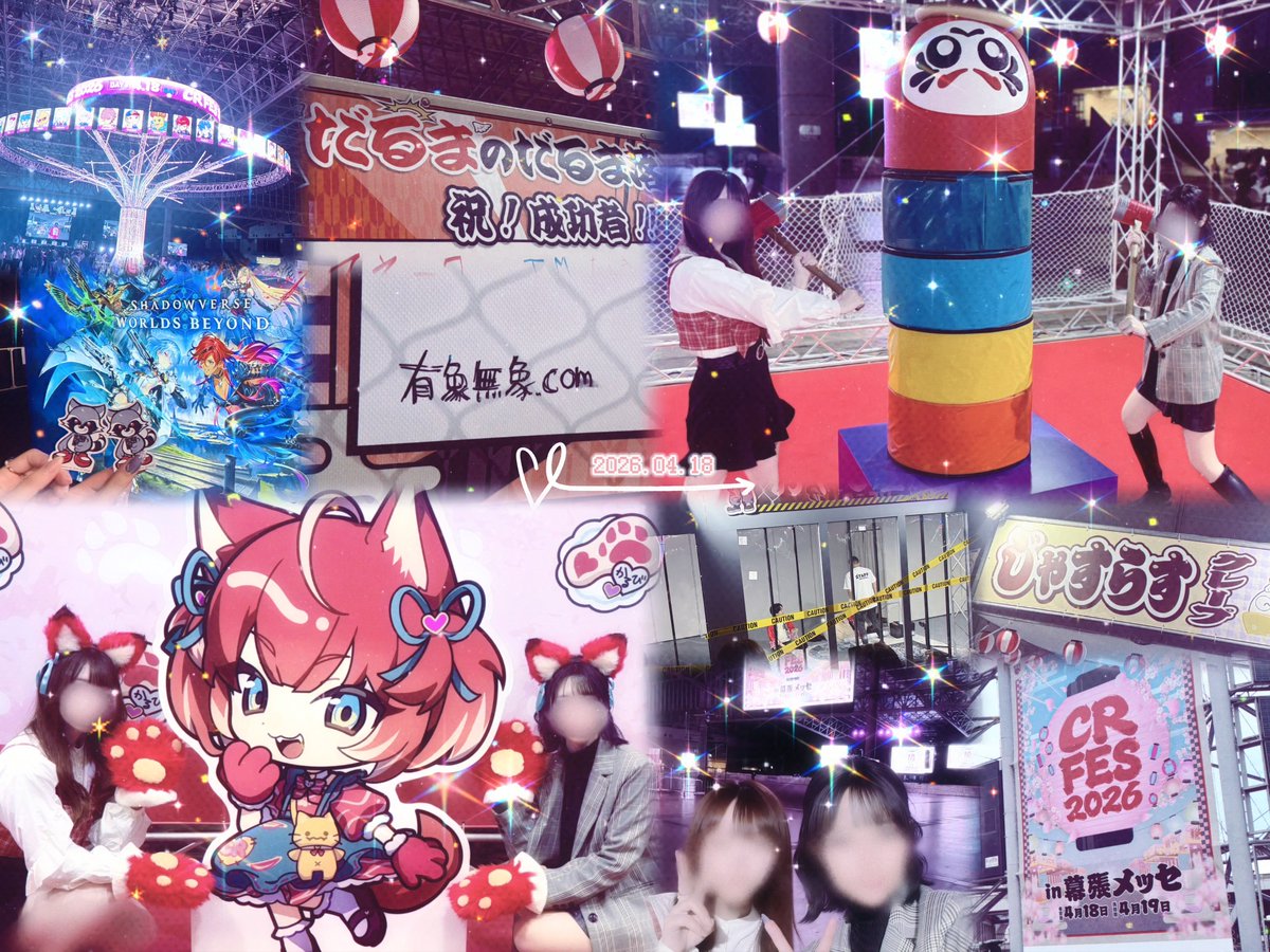 𓍯*̩̩͙⸝⋆ tweet media