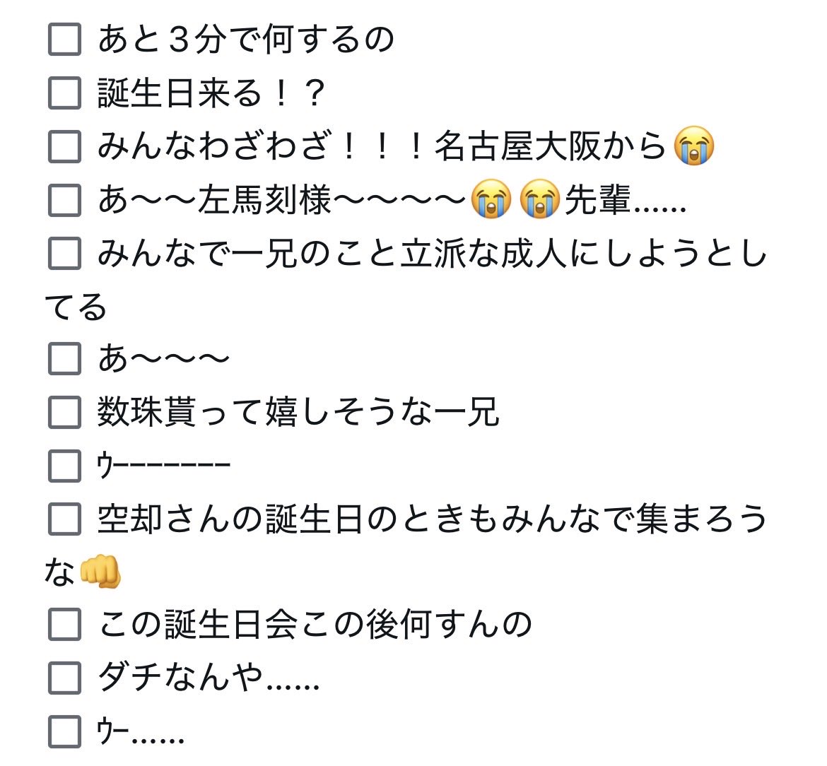 ⚠️ﾄﾞﾗﾊﾟネタバレ⚠️5/31 ５号館 み57b tweet media