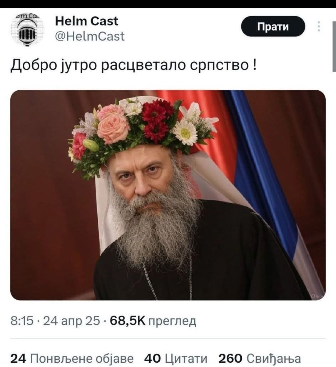 Синајски 🇷🇸 tweet media