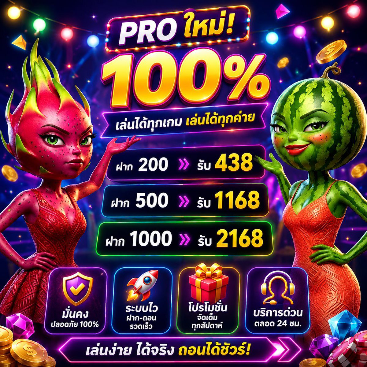 อยากรำ กำตังมา🤸🏻♂️ tweet media