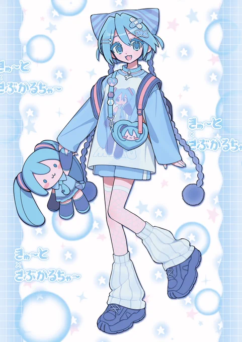 イラコンで描いたアレンジミクもかわいいから見てほしい