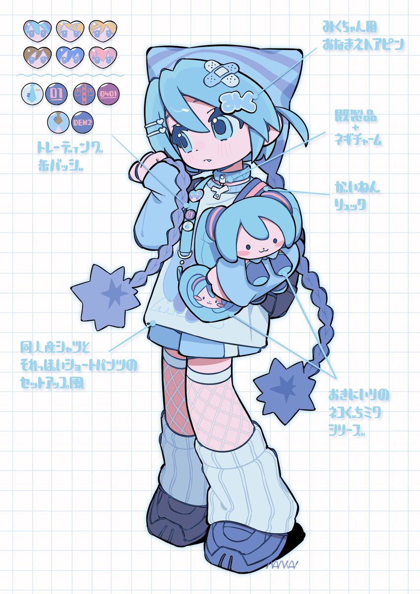 南海 tweet media