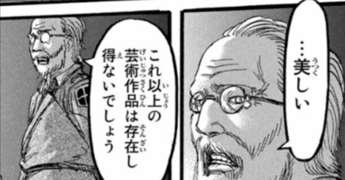 こしあん派 tweet media