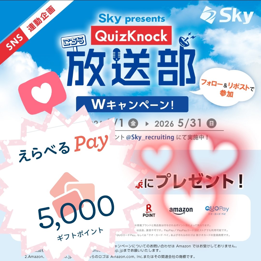 ツイ子んばんヘルニア tweet media