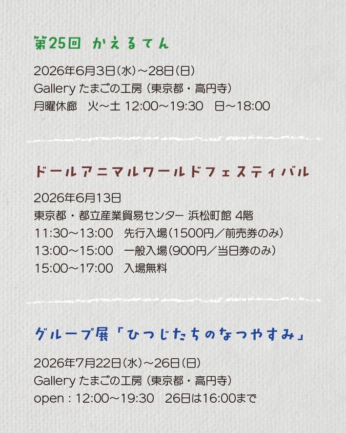 スズキユウコ (@suzukiyuko00) / Posts / X