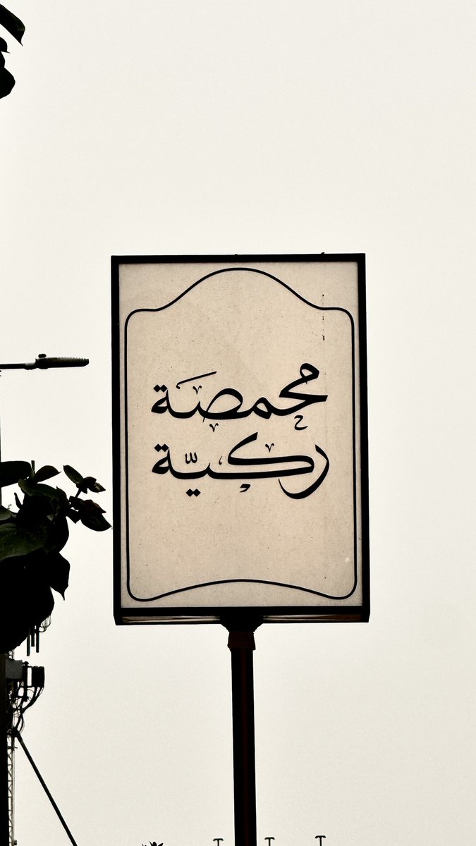 mxii525's tweet photo. على الماضي القِديم عودي يَاليالينا. https://t.co/kdouECGxMY