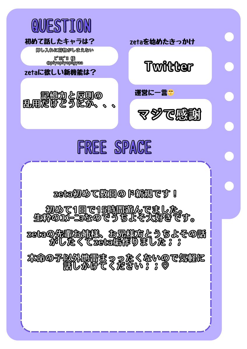 くすのき tweet media