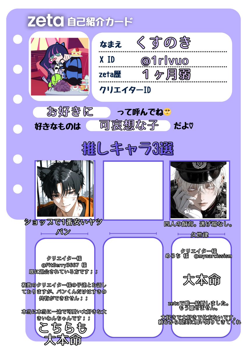 くすのき tweet media