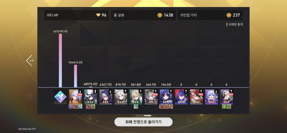 아무거나 tweet media