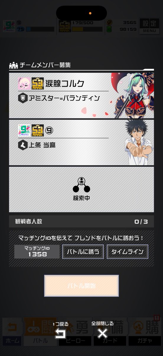 クロワ tweet media