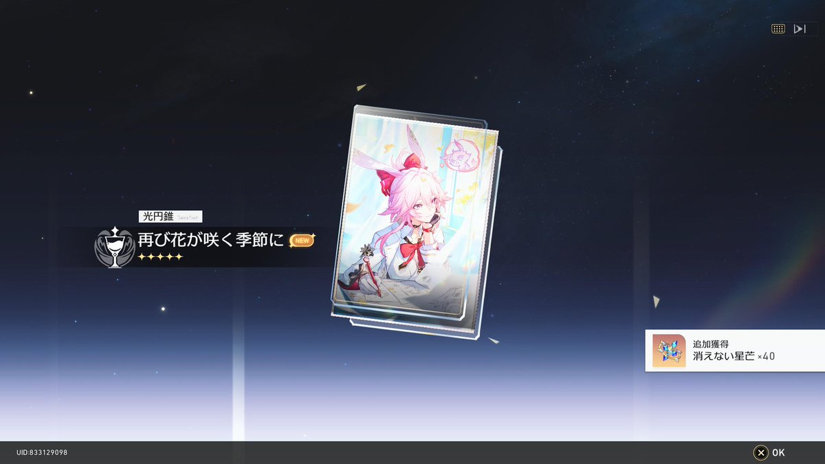 しこ tweet media