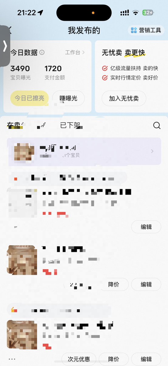 慕斯与止损 tweet media