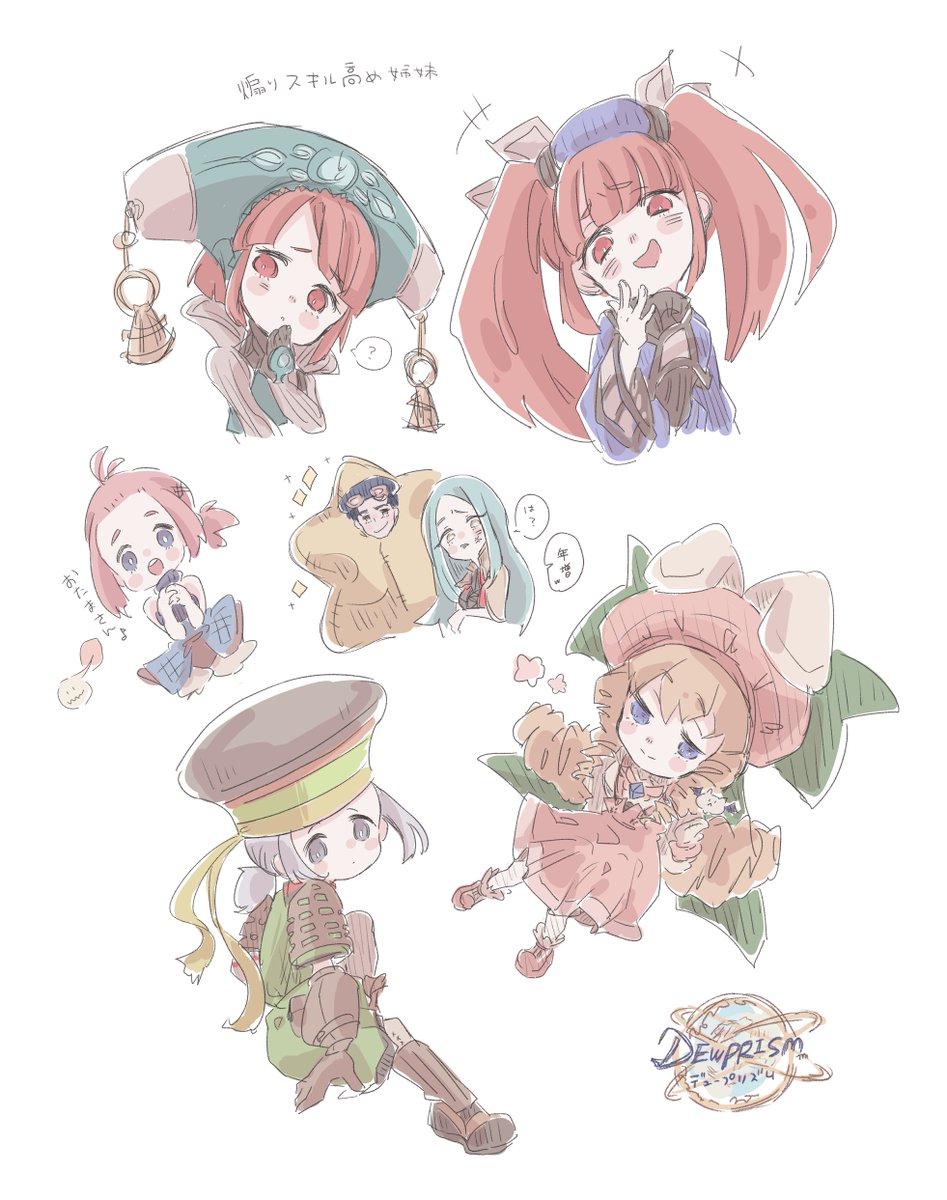 rarririri's tweet photo. #デュープリズム
昔好きすぎたゲーム https://t.co/4Kf2IuWS0g